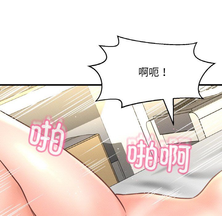 我的女王第39话