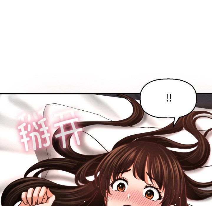 我的女王第39话