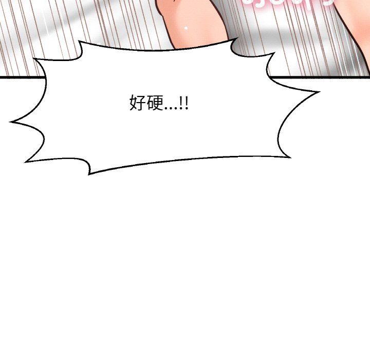 我的女王第39话