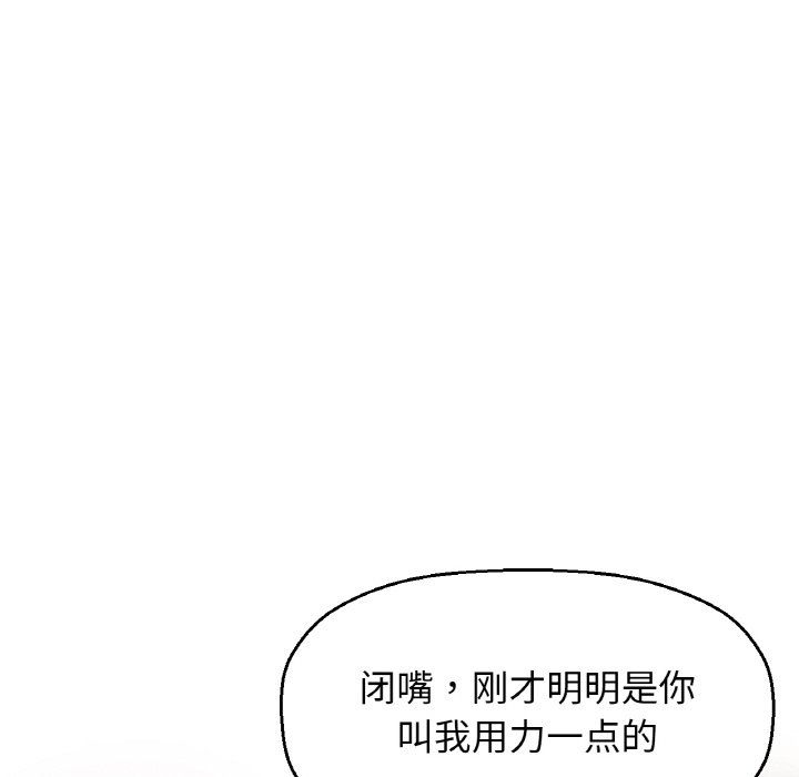 我的女王第39话