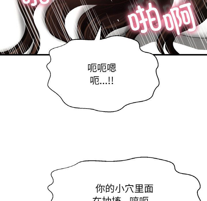 我的女王第39话