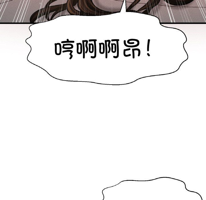 我的女王第39话