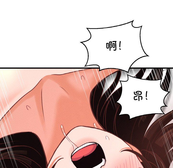 我的女王第39话
