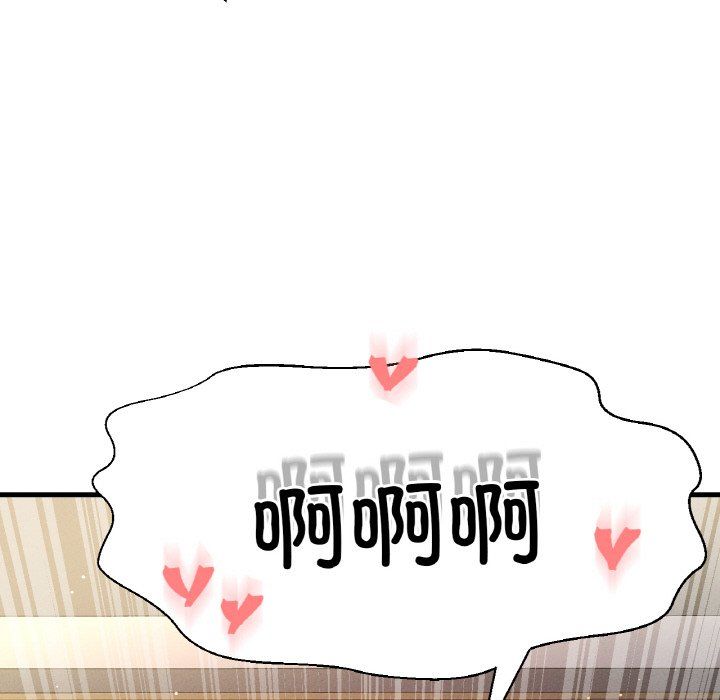我的女王第39话