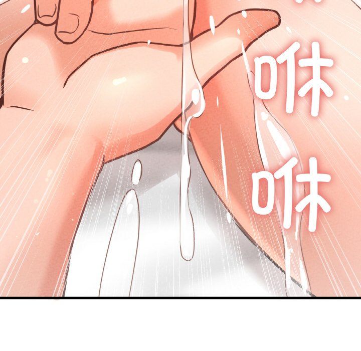 我的女王第39话