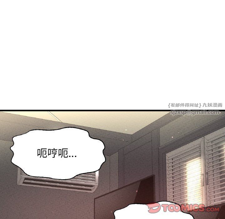 我的女王第39话