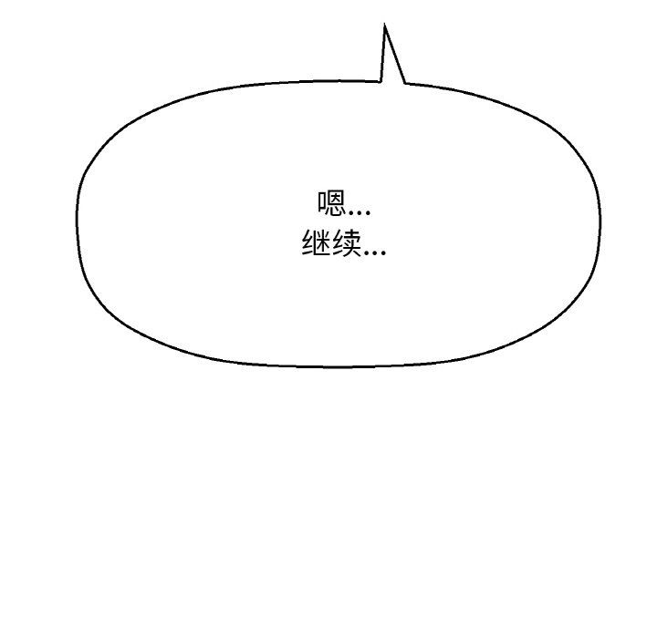 我的女王第39话