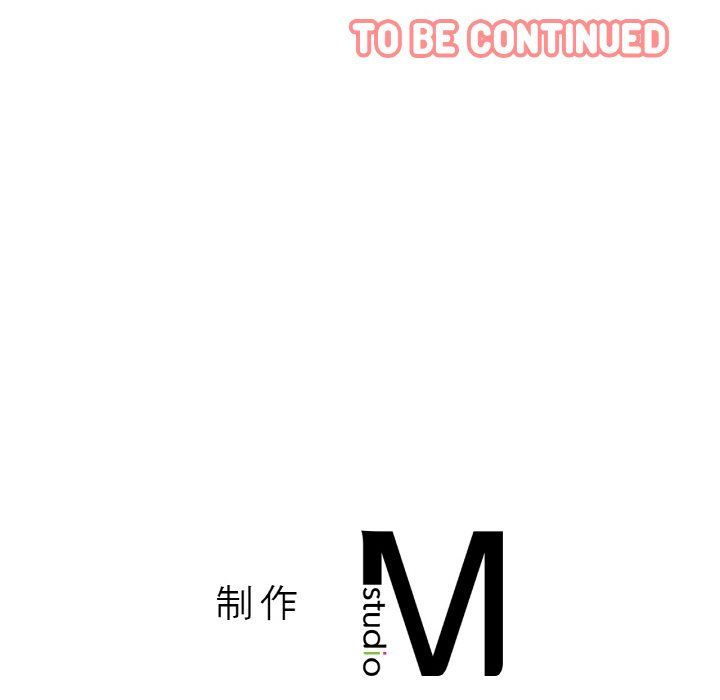 我的女王第39话