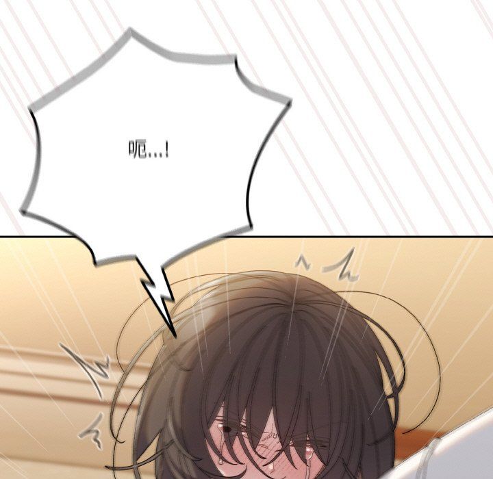 老大!请把女儿交给我!第42话