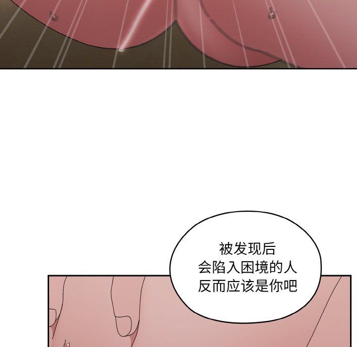 老大!请把女儿交给我!第42话