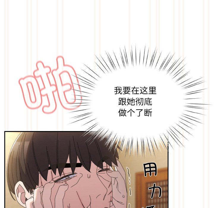 老大!请把女儿交给我!第42话