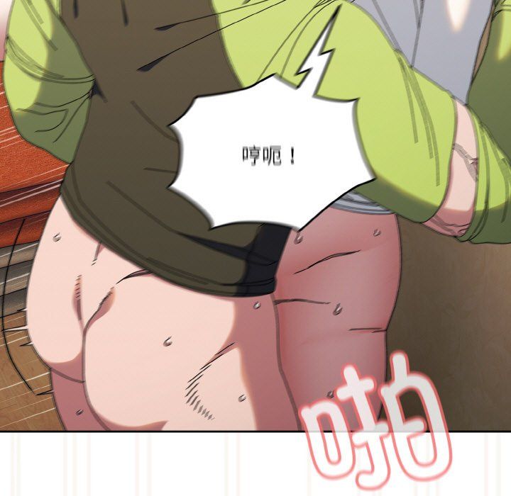 老大!请把女儿交给我!第42话
