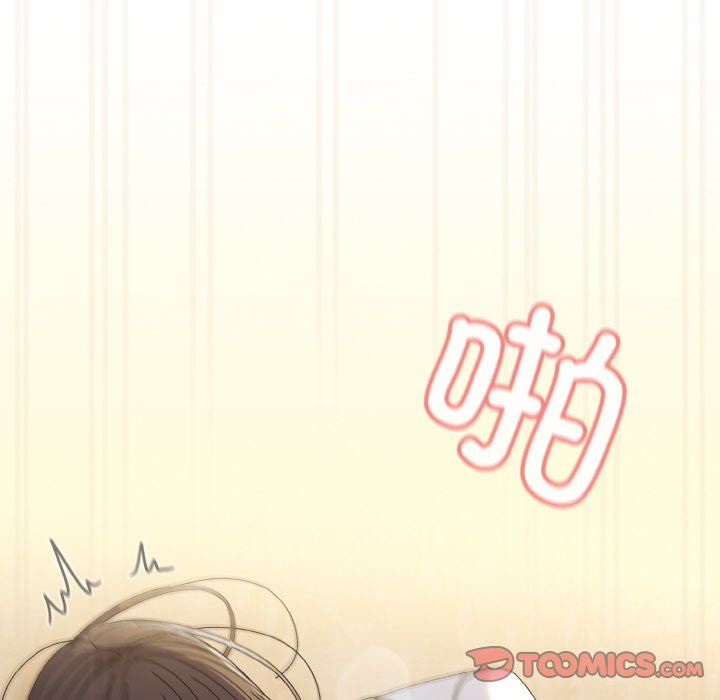 老大!请把女儿交给我!第42话