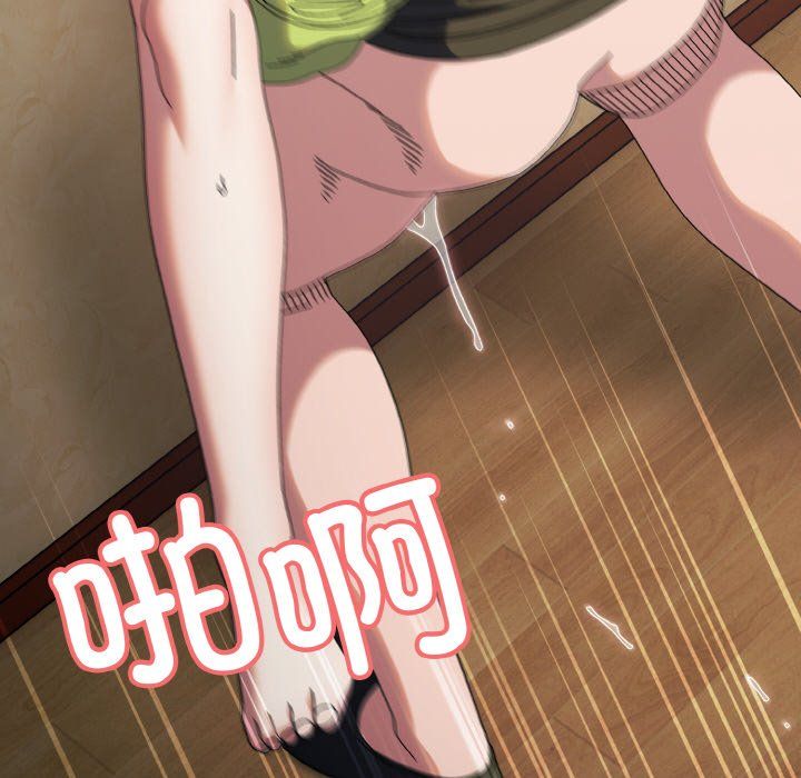 老大!请把女儿交给我!第42话