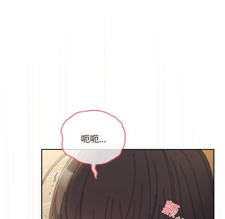 老大!请把女儿交给我!第42话