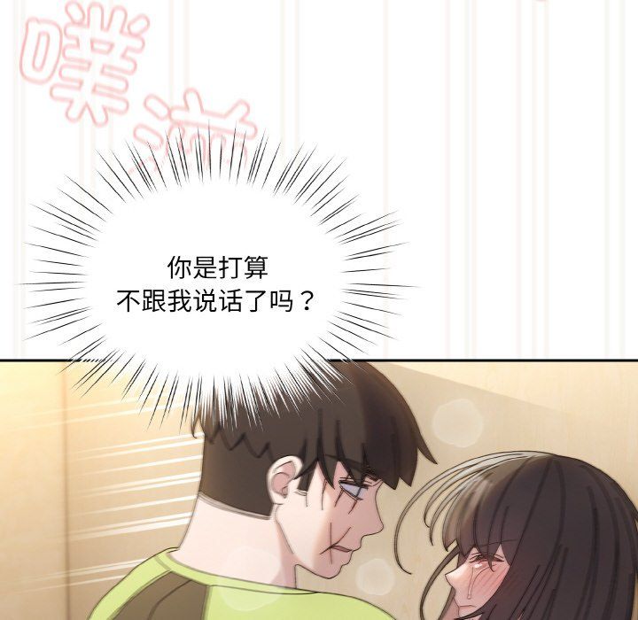 老大!请把女儿交给我!第42话