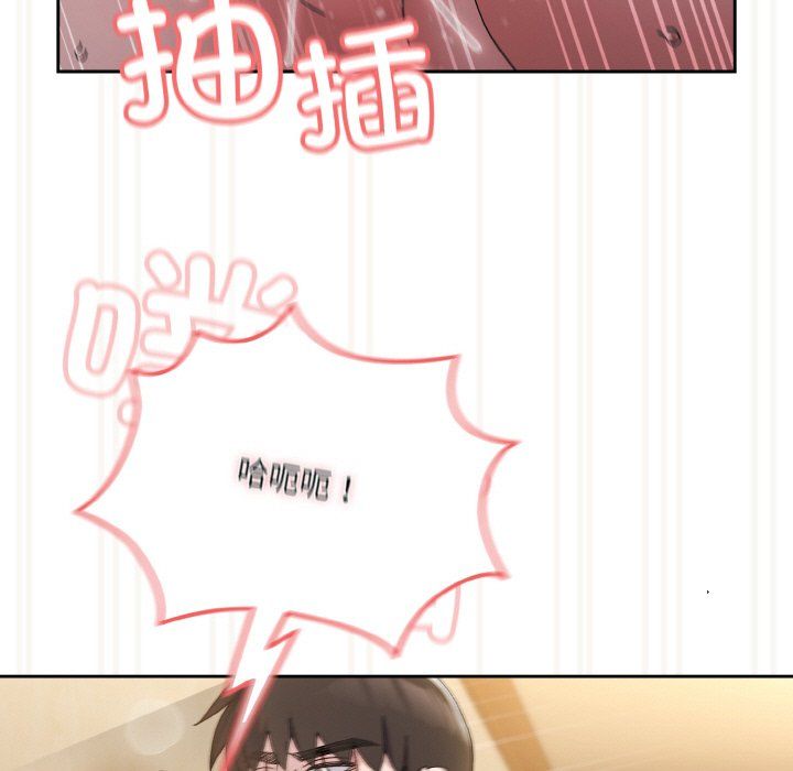 老大!请把女儿交给我!第42话