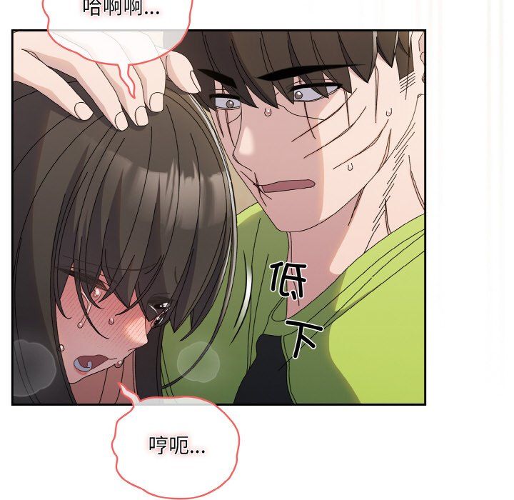 老大!请把女儿交给我!第42话