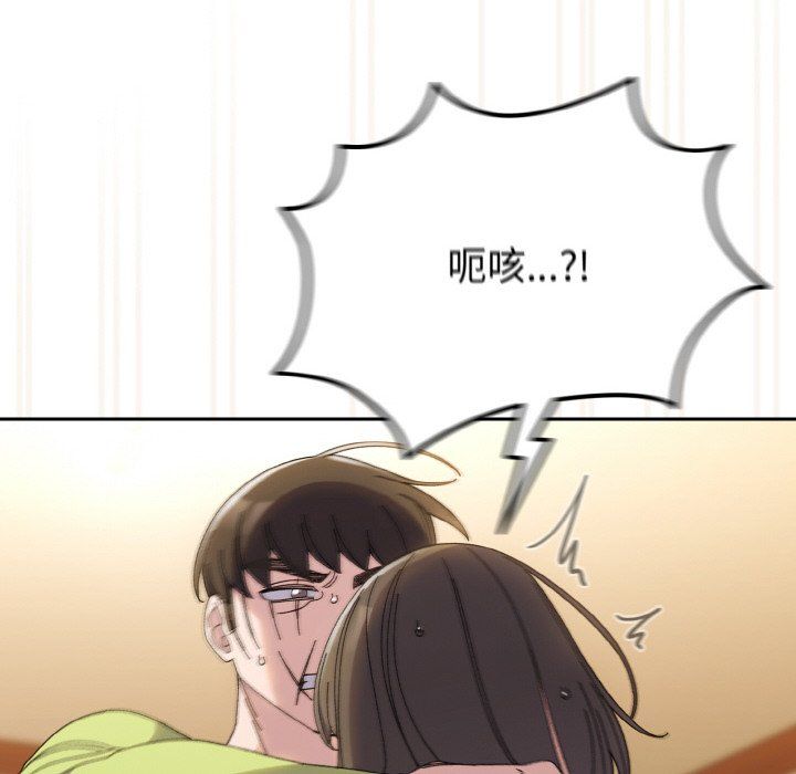 老大!请把女儿交给我!第42话