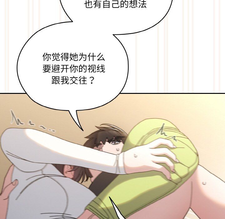 老大!请把女儿交给我!第42话
