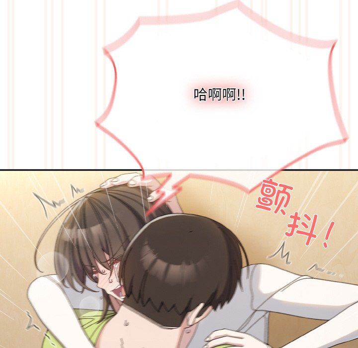 老大!请把女儿交给我!第42话