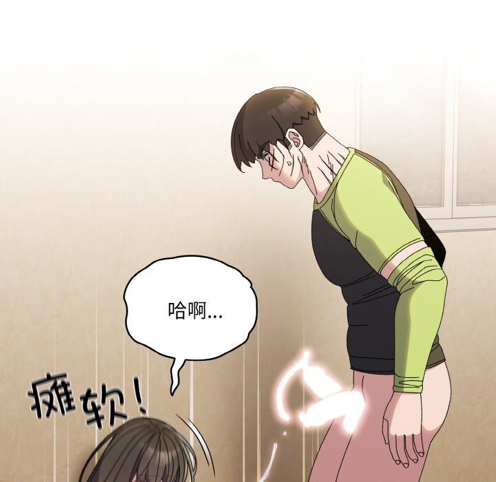老大!请把女儿交给我!第42话