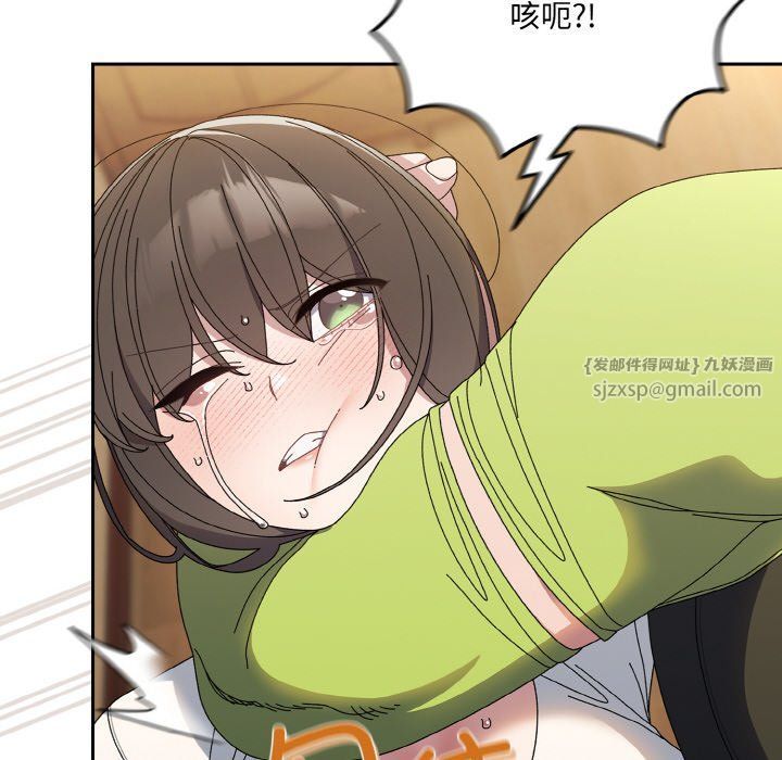 老大!请把女儿交给我!第42话