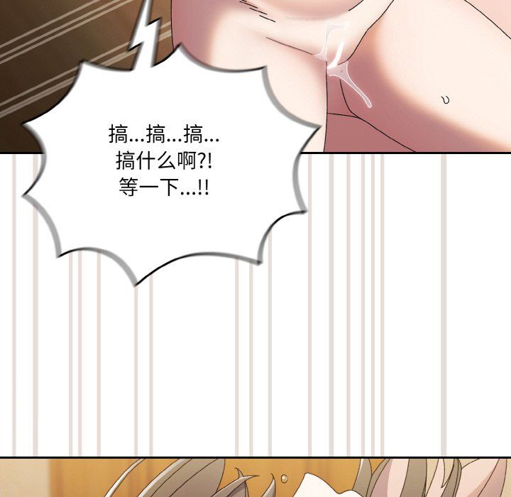 老大!请把女儿交给我!第42话