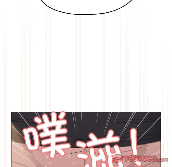 老大!请把女儿交给我!第42话