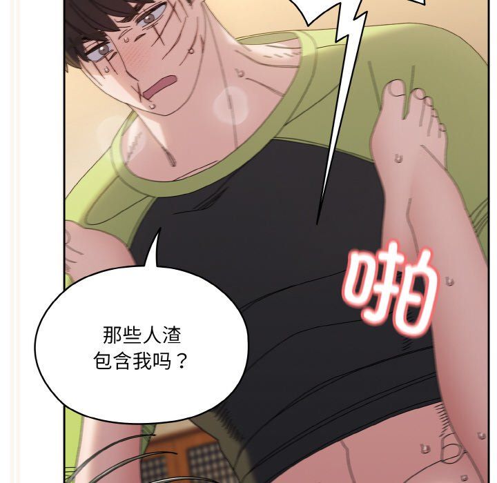 老大!请把女儿交给我!第42话