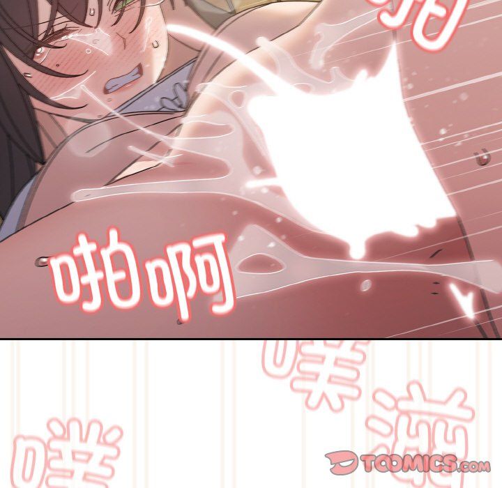 老大!请把女儿交给我!第42话