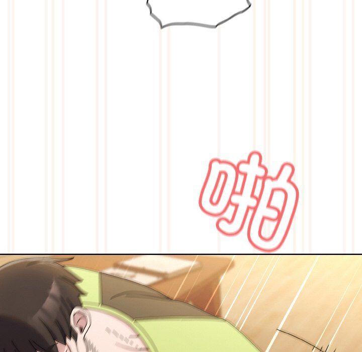老大!请把女儿交给我!第42话
