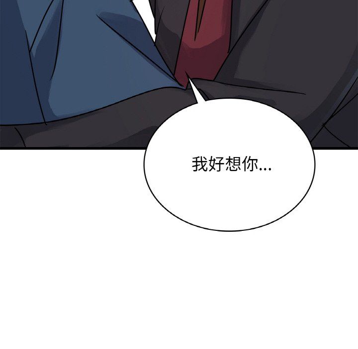 《年轻代表》第34话