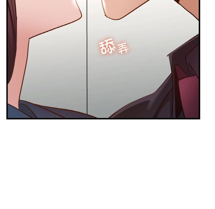 年轻代表第34話