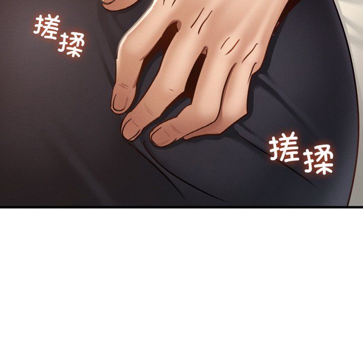 年轻代表第34话