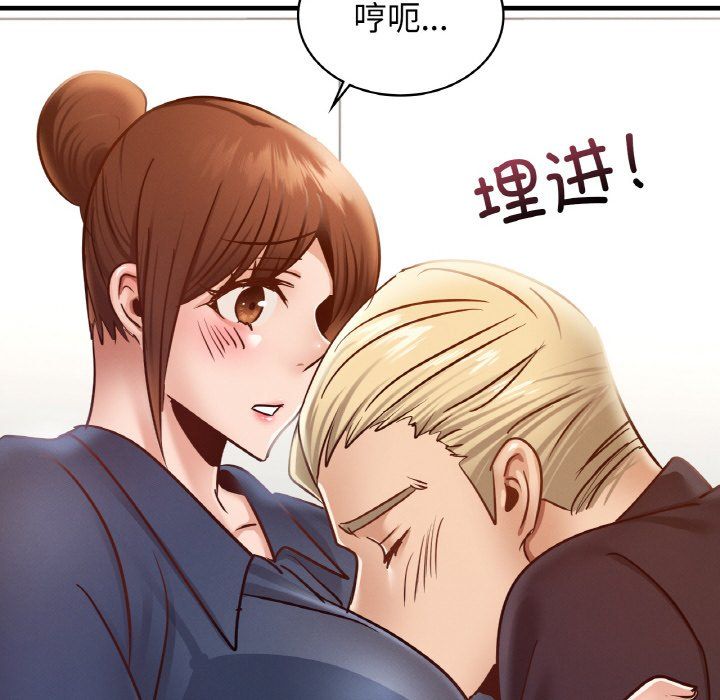 年轻代表第34话