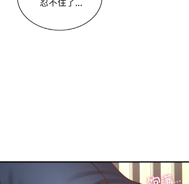 年轻代表第34话