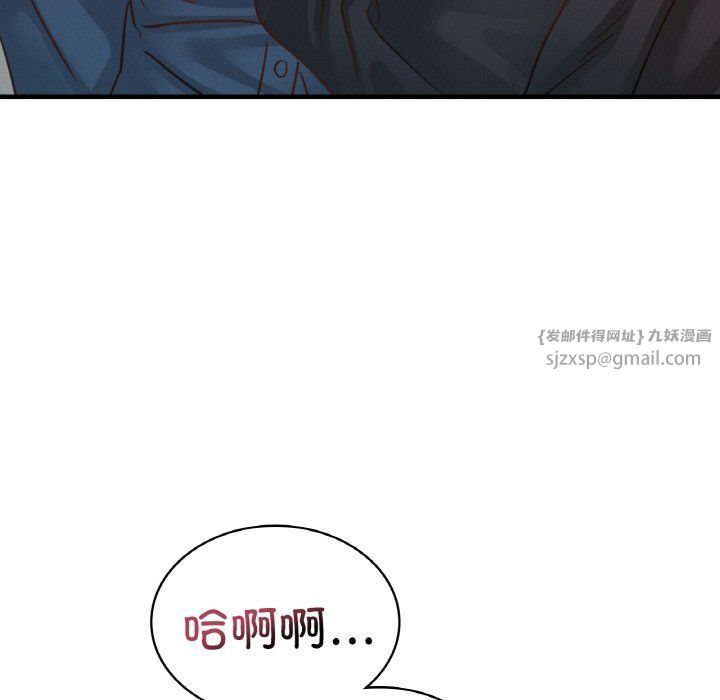 年轻代表第34话