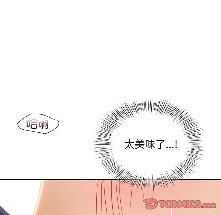 年轻代表第34话