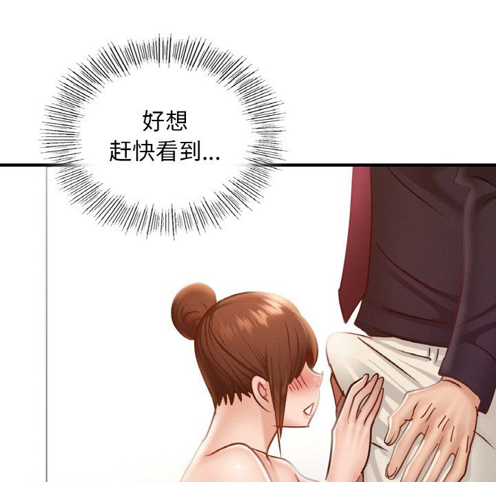 《年轻代表》第34话