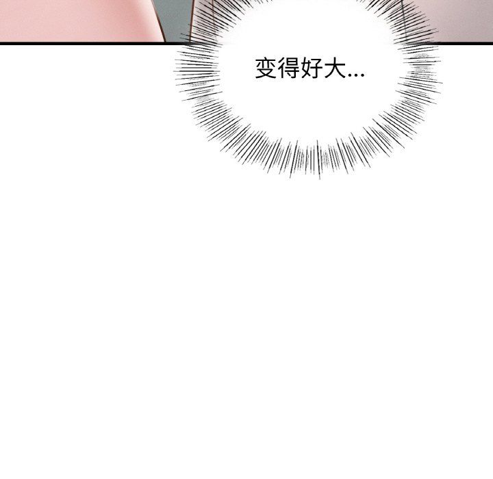 年轻代表第34话