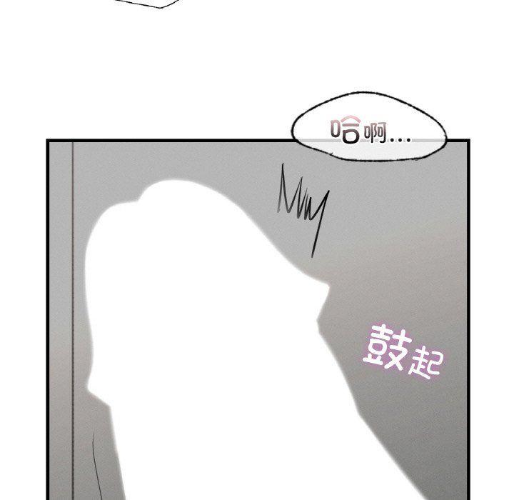 年轻代表第34话