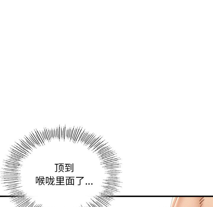 年轻代表第34话