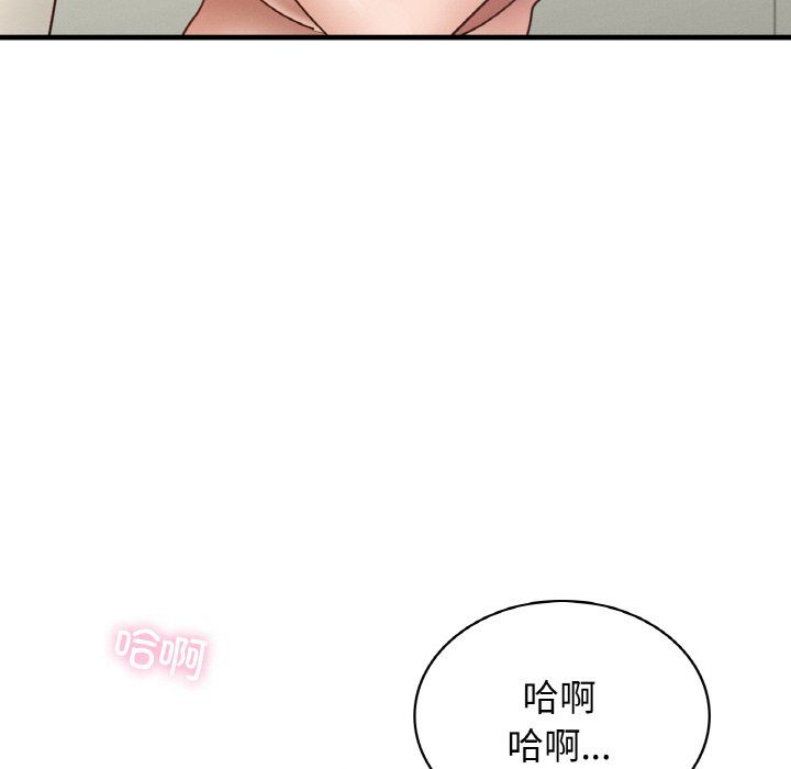年轻代表第34话