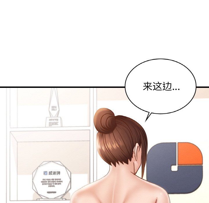 年轻代表第34话