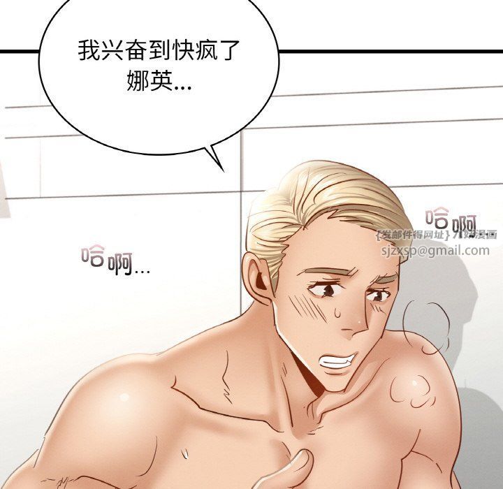年轻代表第34话