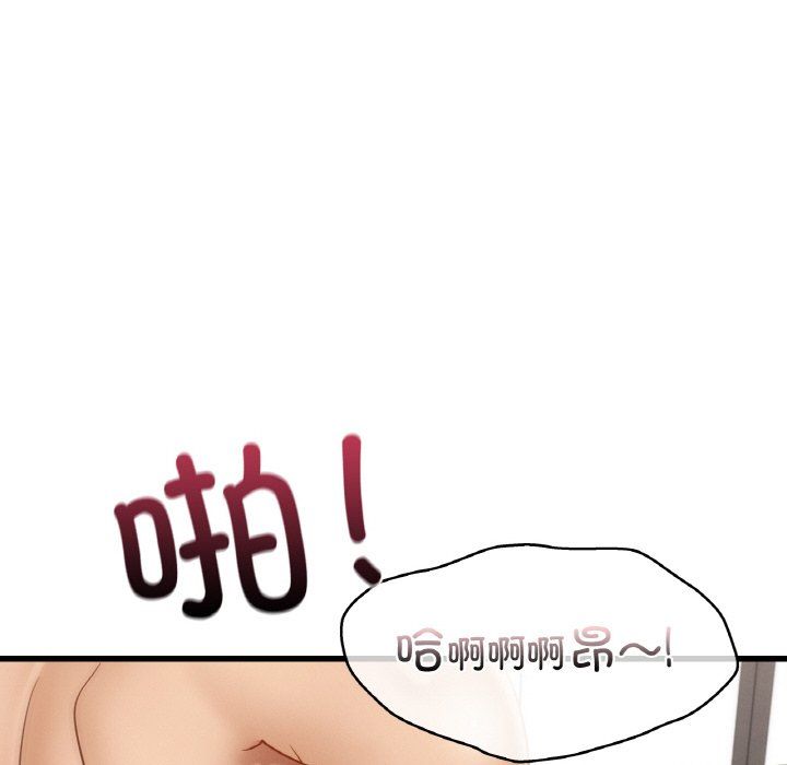 年轻代表第34话