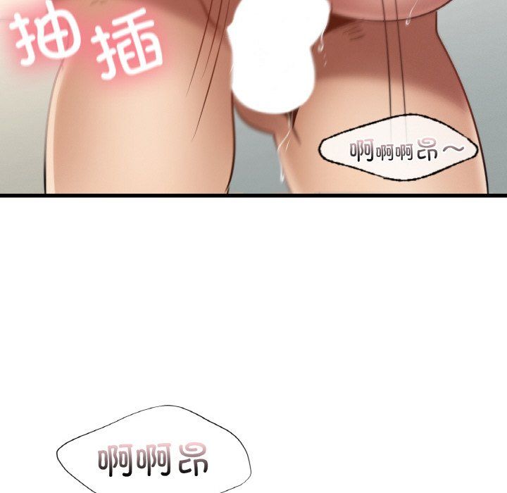 年轻代表第34话