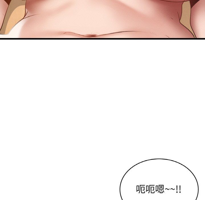 年轻代表第34话