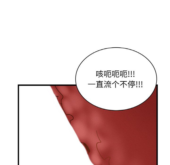 年轻代表第34话